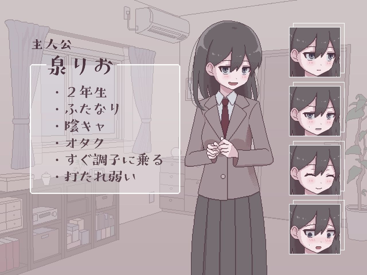 ふたモテ生活 〜ふたなり陰キャのハーレムシミュレーション〜｜鹿肉