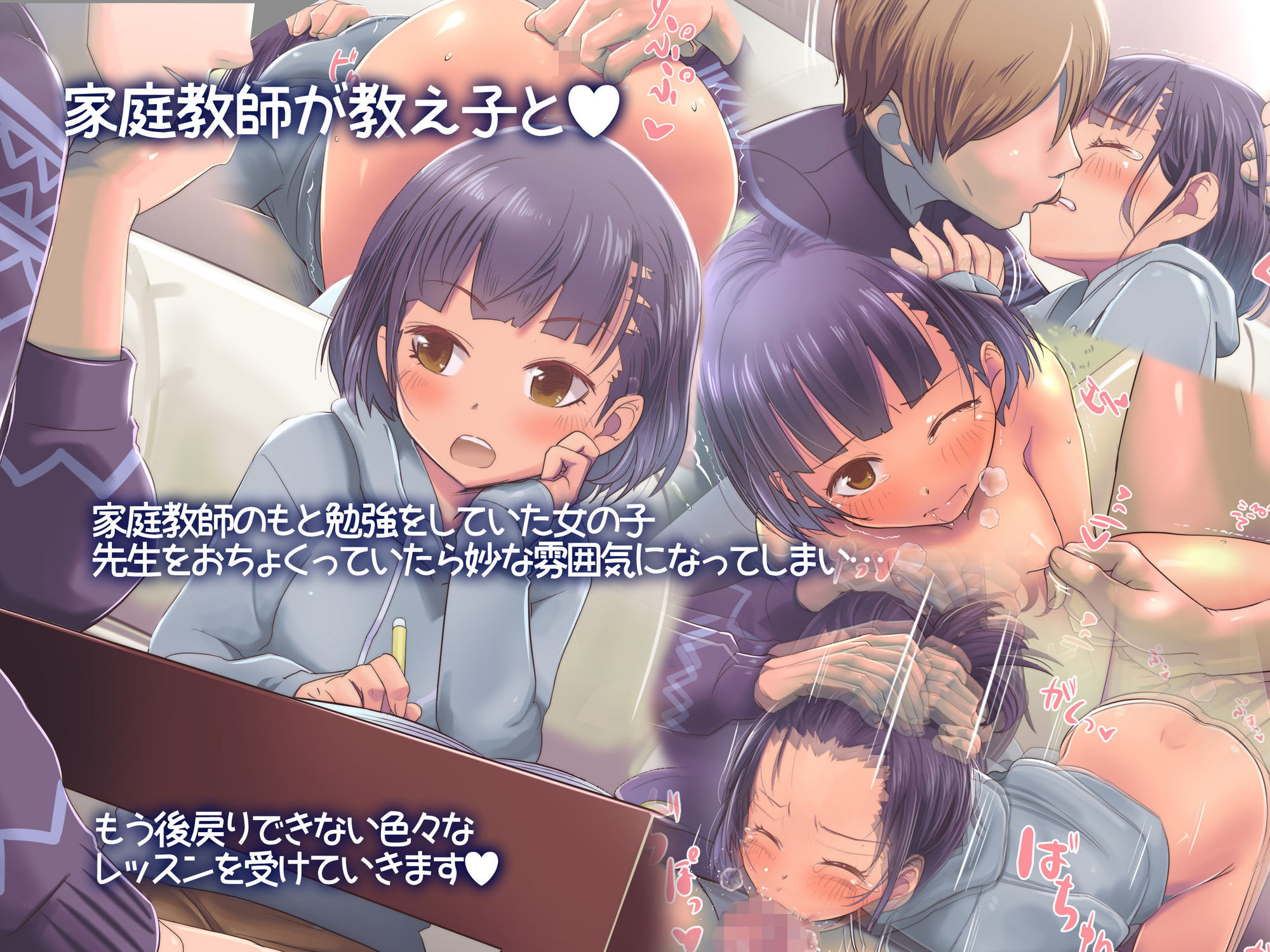 イスィ屋短編集 HappyEND|イスィ屋 イスィ屋短編集 HappyEND|イスィ屋