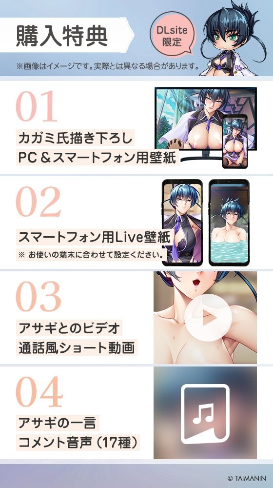 【対魔忍RPGX】井河アサギASMR〜年上恋人とほぼゼロ距離の甘い日常〜｜Lilith ［リリス］