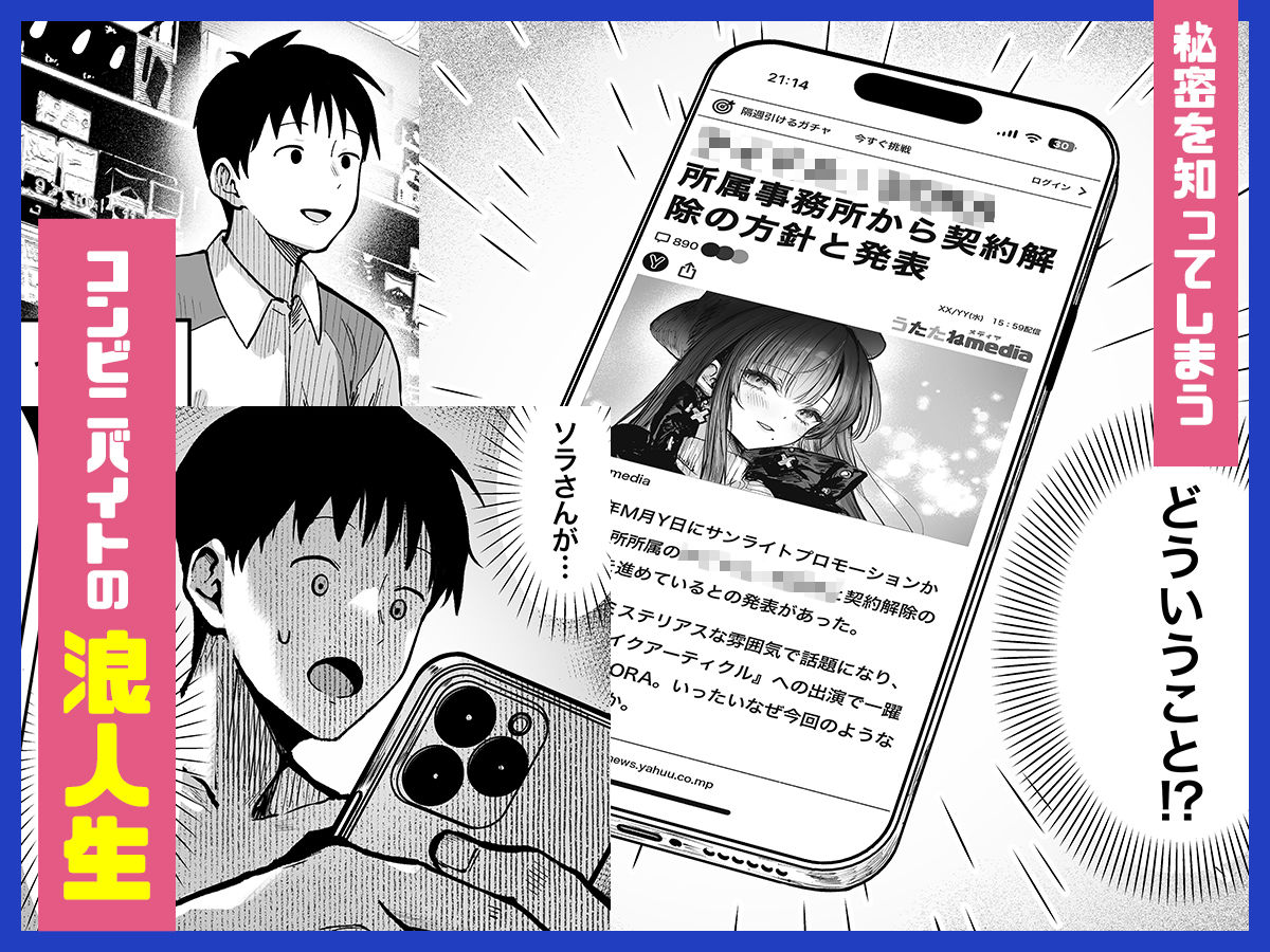 教えてアゲル2〜巨乳美人お姉さんと浪人生の僕の○○○なお話〜｜パイレーツキャット