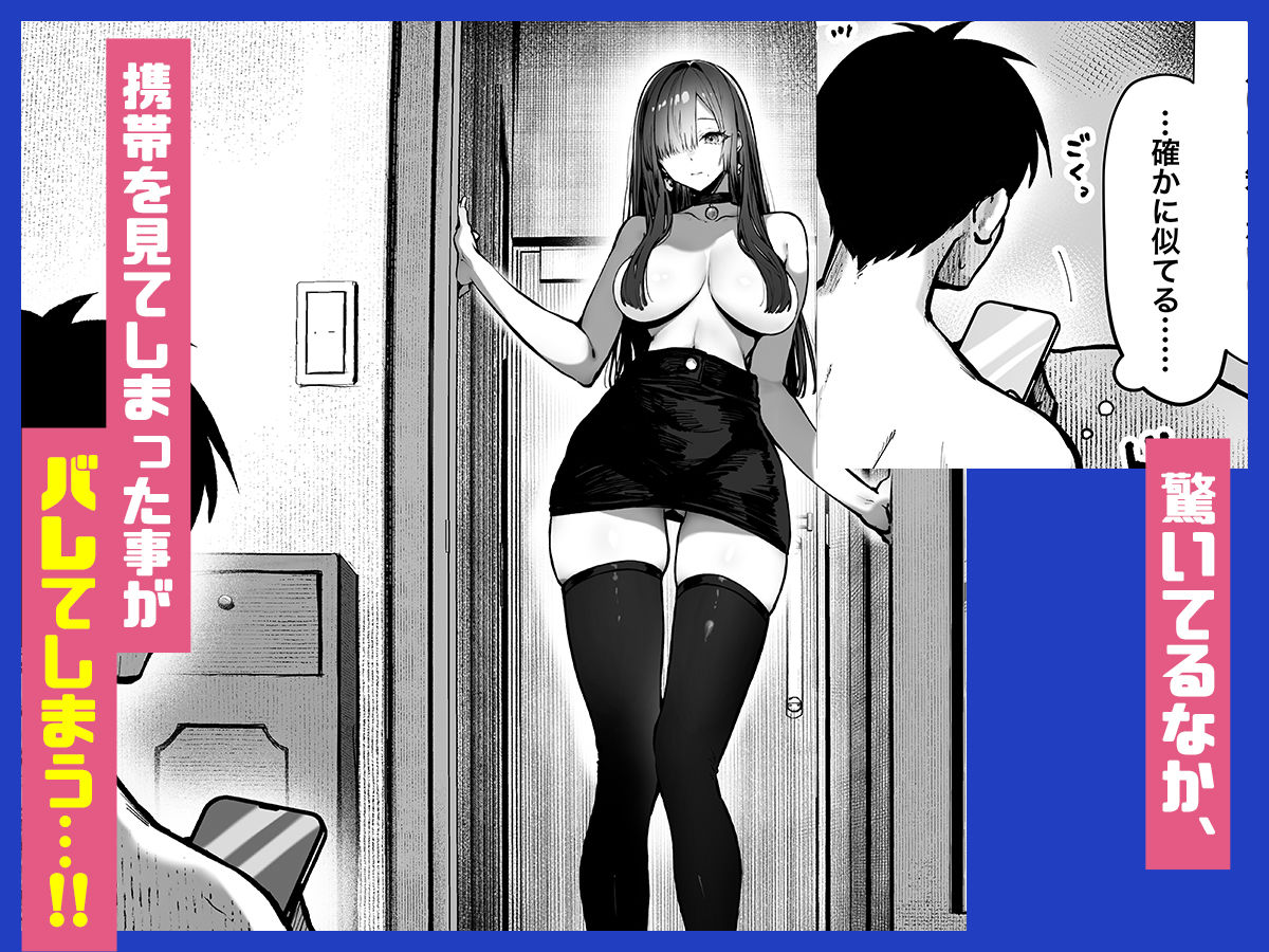 教えてアゲル2〜巨乳美人お姉さんと浪人生の僕の○○○なお話〜｜パイレーツキャット