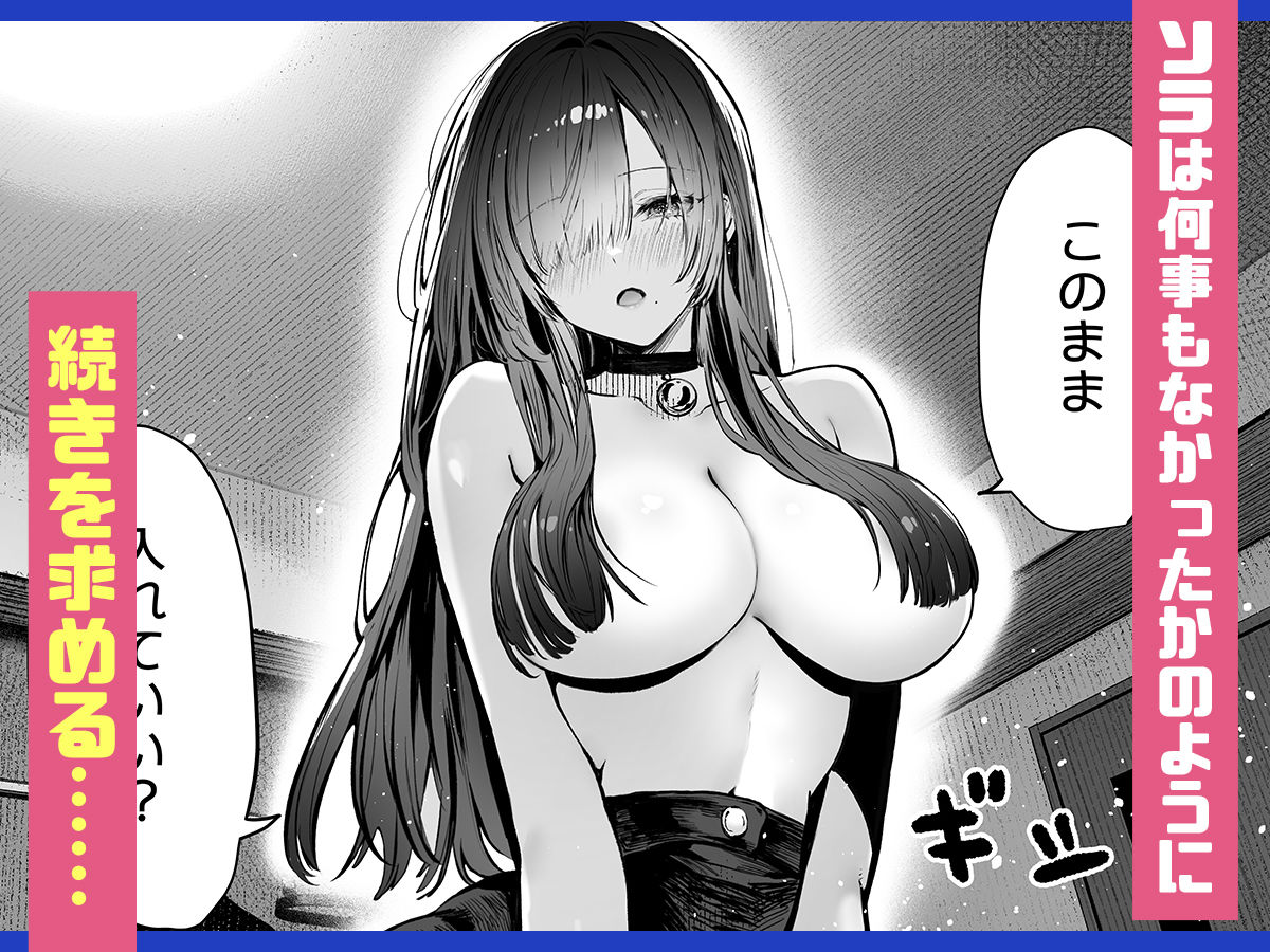 教えてアゲル2〜巨乳美人お姉さんと浪人生の僕の○○○なお話〜|パイレーツキャット 教えてアゲル2〜巨乳美人お姉さんと浪人生の僕の○○○なお話〜|パイレーツキャット