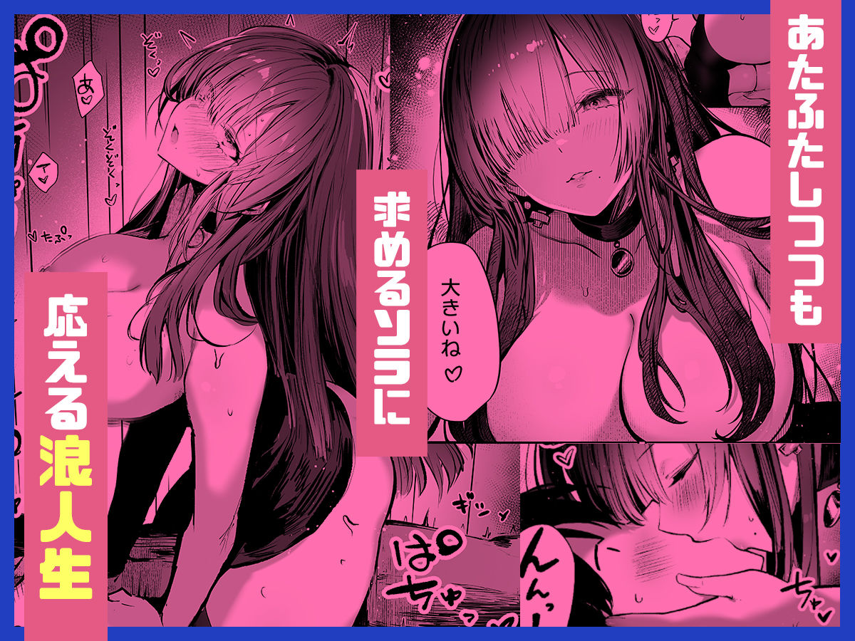 教えてアゲル2〜巨乳美人お姉さんと浪人生の僕の○○○なお話〜｜パイレーツキャット