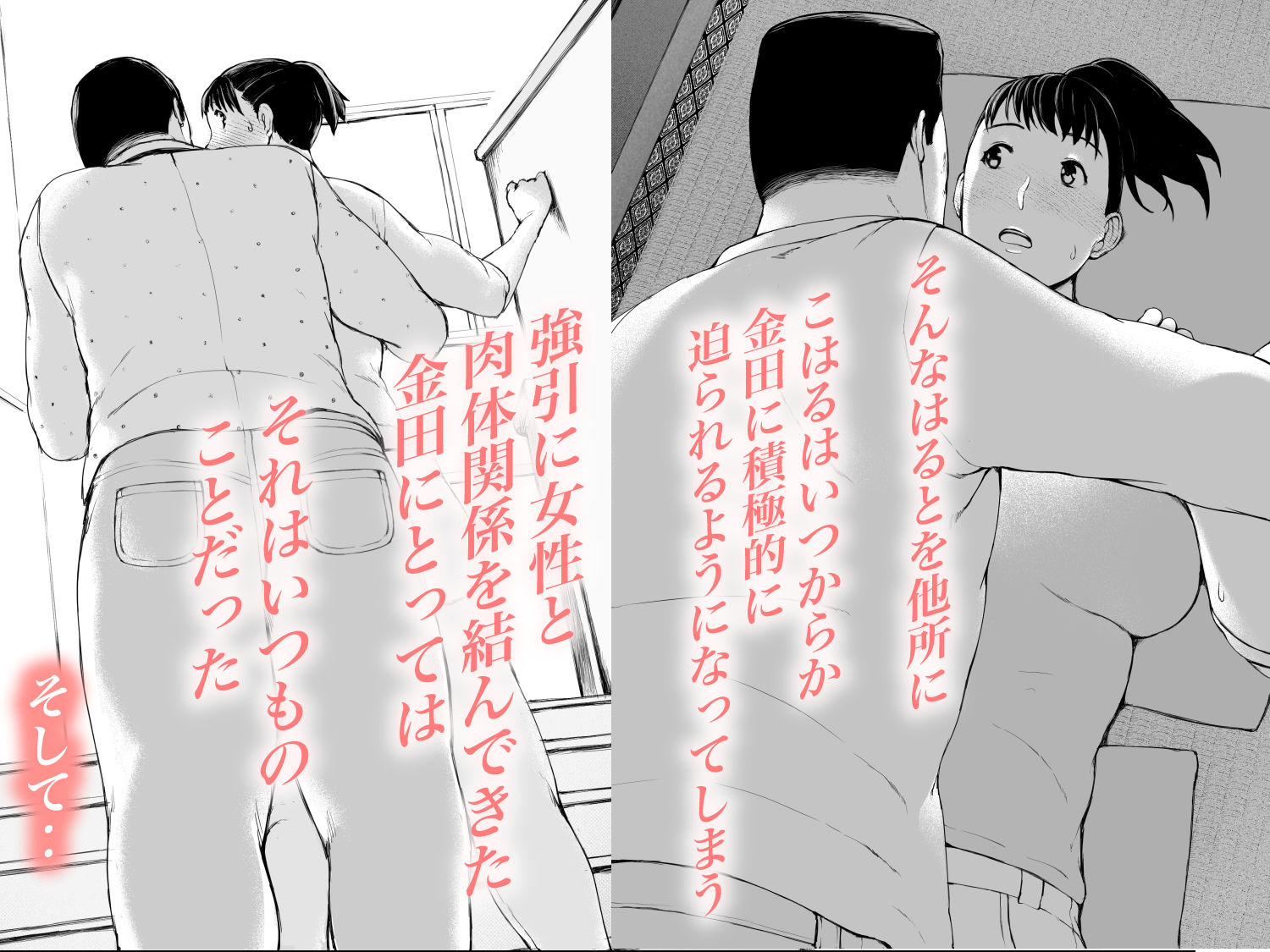 「はるとくん。お母さんをデートに誘ってもいいかい?」|プルポアゾン 「はるとくん。お母さんをデートに誘ってもいいかい?」|プルポアゾン