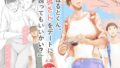 むらパラ！全集｜寿退社