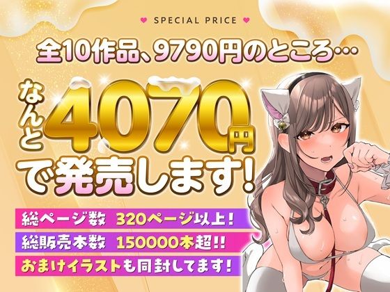 なこ汁作品総集編｜なこ汁