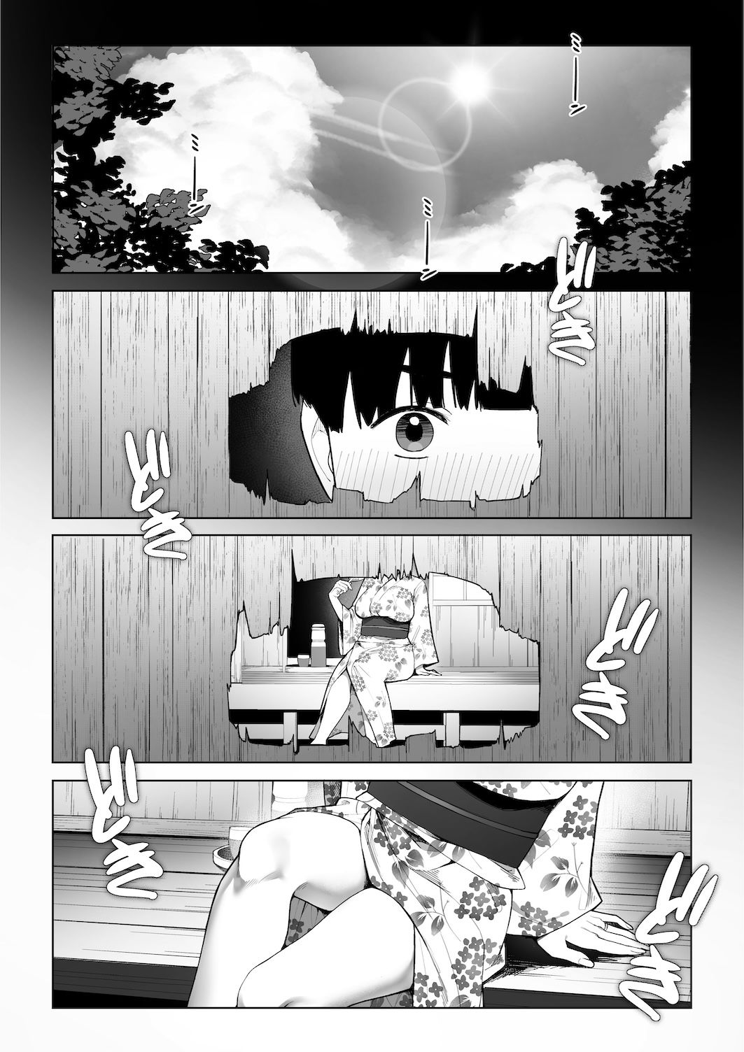 穴の向こうの熱い夏|桜の灯る日へ 穴の向こうの熱い夏|桜の灯る日へ