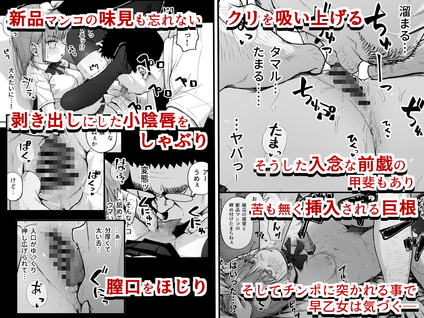 女子写真部とおじさん指導員5｜サークルみづさね