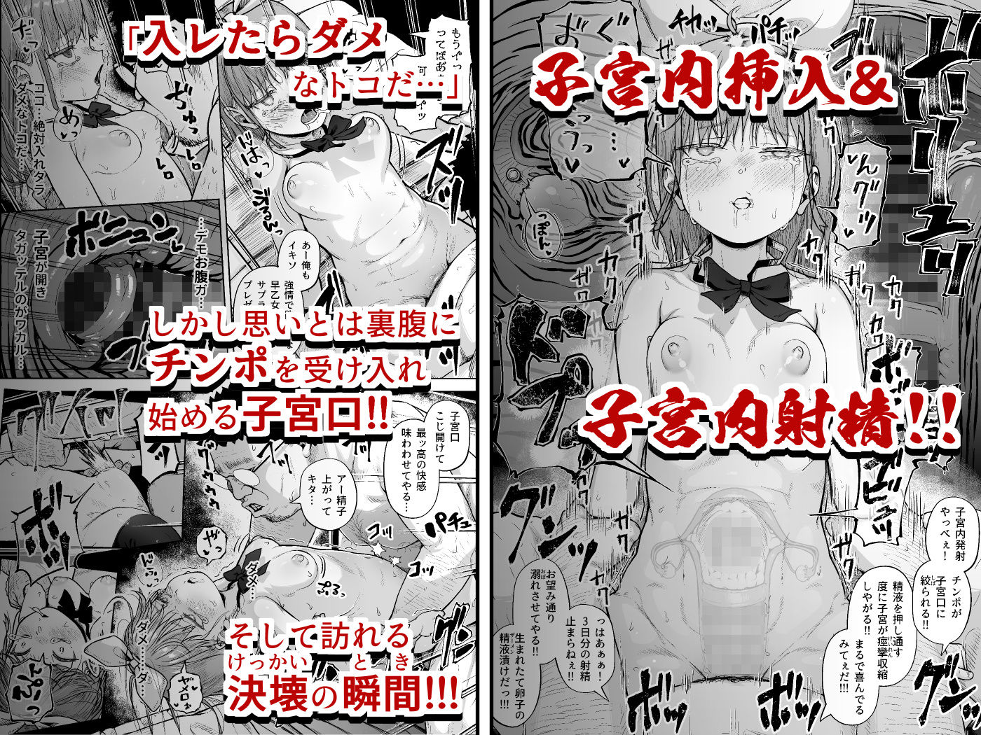 女子写真部とおじさん指導員5｜サークルみづさね