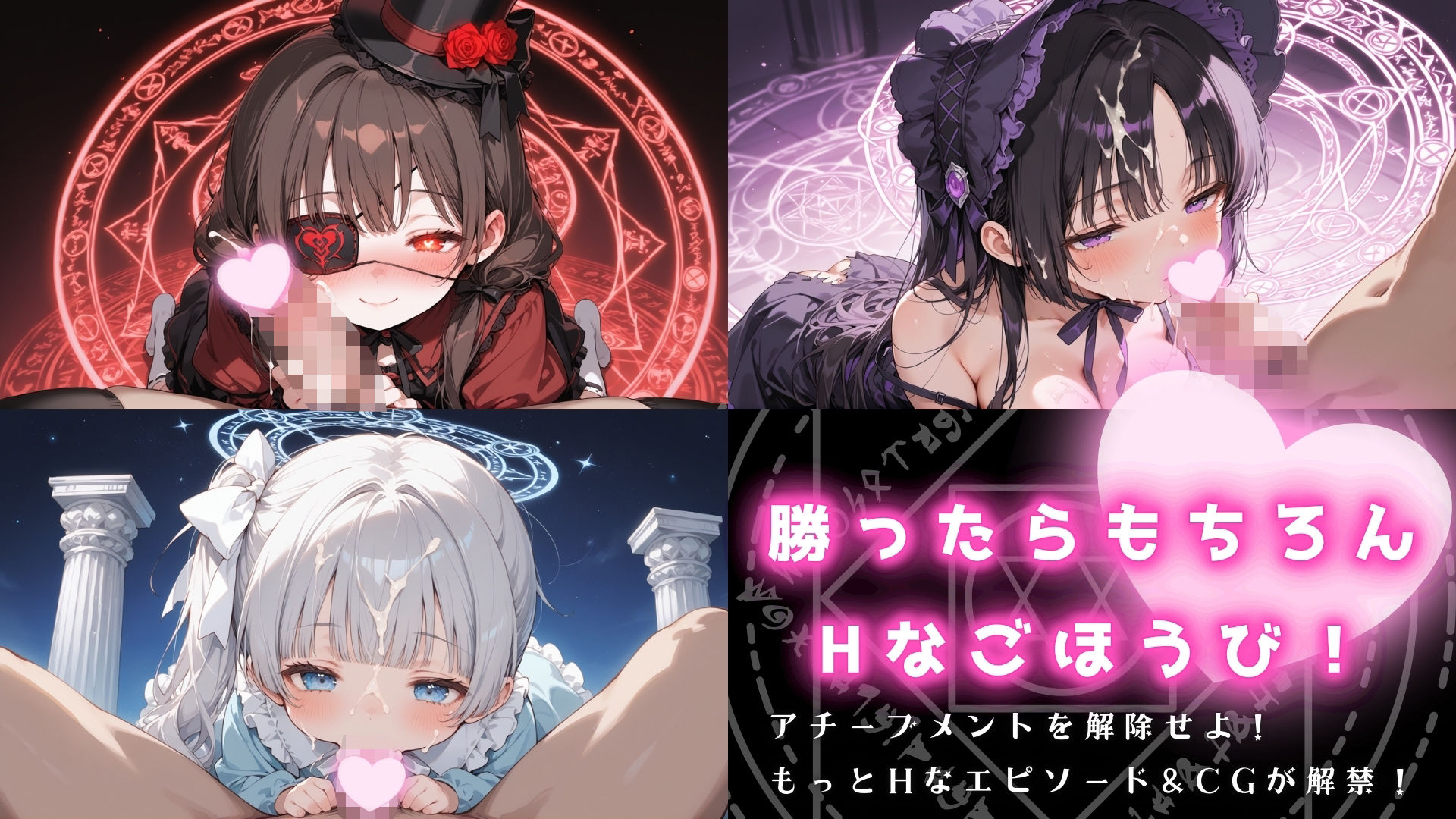 ぶる〜たるじゃすてぃす! 〜中二病の三姉妹をブラックジャックで改心させるヤーツ!〜|イカ腹友の会 ぶる〜たるじゃすてぃす! 〜中二病の三姉妹をブラックジャックで改心させるヤーツ!〜|イカ腹友の会