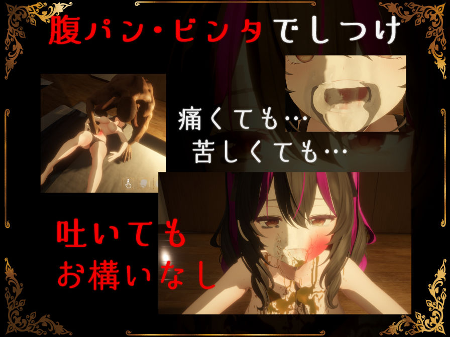 IRRUMATIO ULTRA｜おぱんてぃおぱんてぃ
