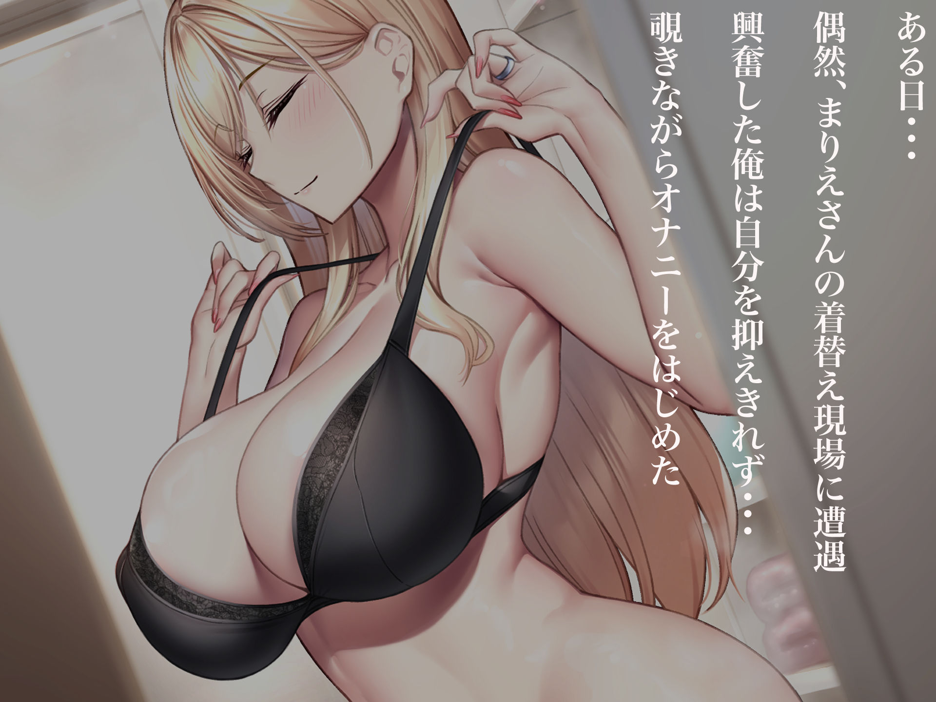 親友のギャルママが天使すぎる｜どぅ（なのはなジャム）