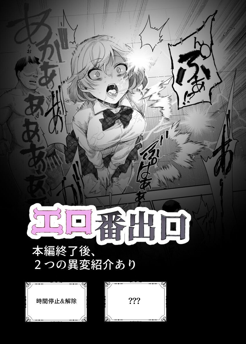 エロ番出口EX 〜異変を見つけたらタッチして、次の通路に進んでください〜|にゅう工房 エロ番出口EX 〜異変を見つけたらタッチして、次の通路に進んでください〜|にゅう工房