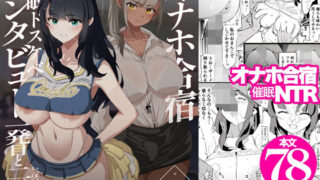 僕の大好きな母さんと思う存分セックスできる日 2｜ひげふらい