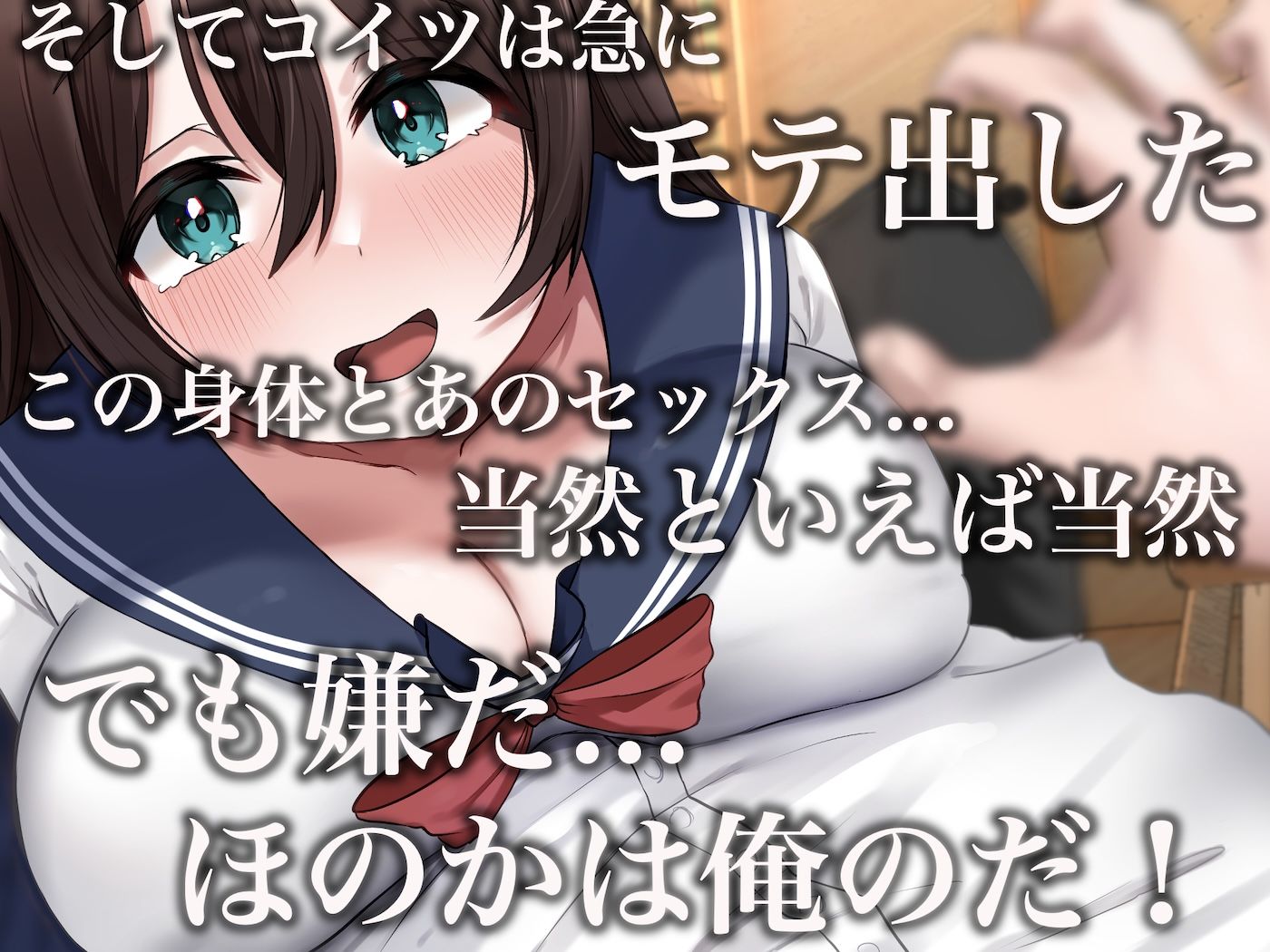 俺にやたら懐いてくる巨乳の幼馴染がどんくさいバカ女だと思ってたらセックスの天才だった|どぅ(なのはなジャム) 俺にやたら懐いてくる巨乳の幼馴染がどんくさいバカ女だと思ってたらセックスの天才だった|どぅ(なのはなジャム)