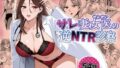 コ〇ケでBMGコスプレイヤーとオフパコセックス｜薙派
