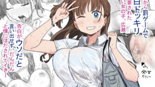 同級生ギャル3人組と… 2｜織上ワト