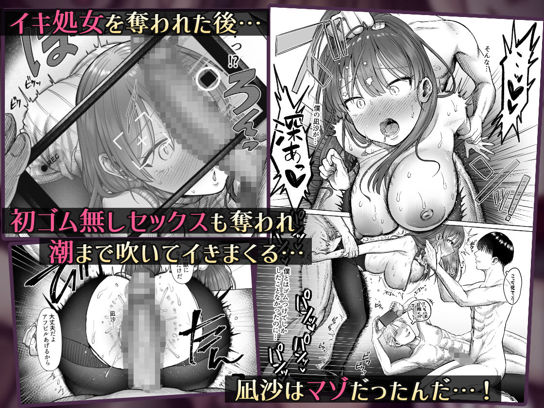 ひどいこと’され’クラブ｜スタジオ・ダイヤ