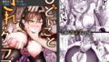 1000枚のミリエロCG大行進！｜安藤周記