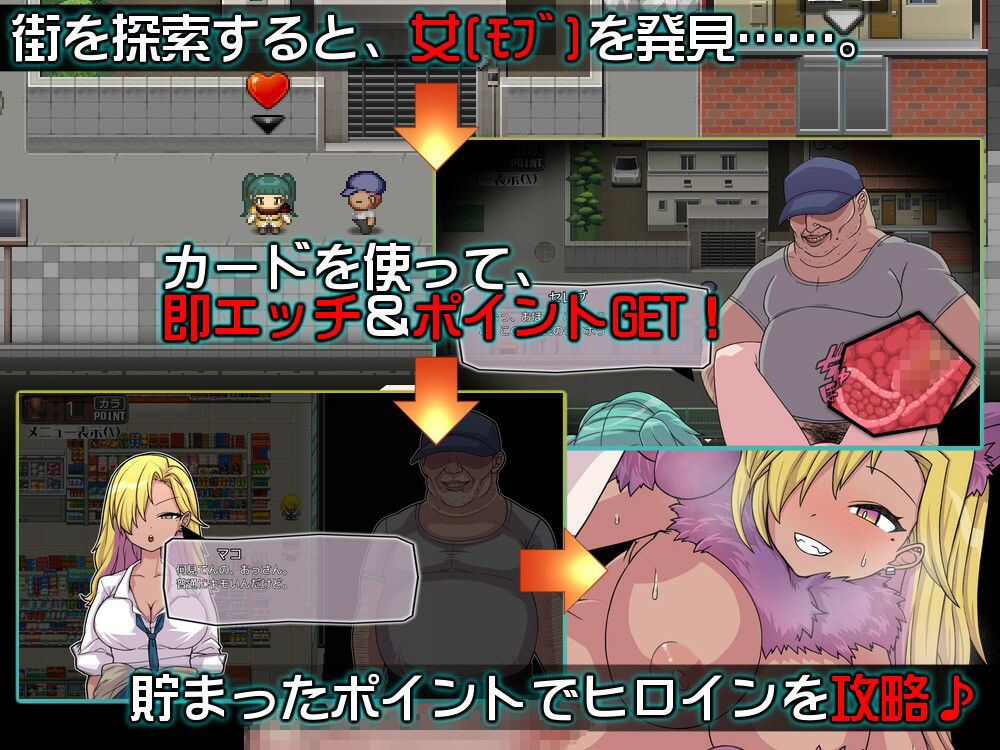 PACMO〜ドコでもナンでもダレとでも!?全ての女と身勝手SEX!!〜|くんかくんか帝国 PACMO〜ドコでもナンでもダレとでも!?全ての女と身勝手SEX!!〜|くんかくんか帝国
