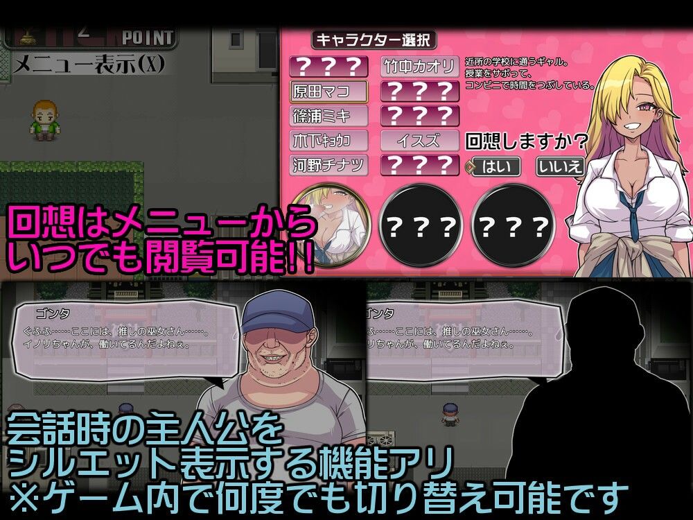 PACMO〜ドコでもナンでもダレとでも!?全ての女と身勝手SEX!!〜|くんかくんか帝国 PACMO〜ドコでもナンでもダレとでも!?全ての女と身勝手SEX!!〜|くんかくんか帝国