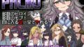 性行為実習っ2.8｜坂井