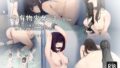 巨乳で美人な先輩に告白したら試しに付き合うことができたので、欲望剥き出し生ハメSEXしまくりました。｜Umour