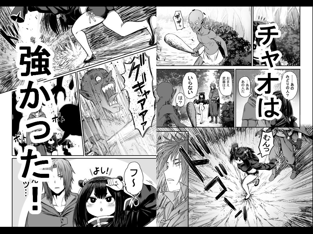 かわいい かわいい かわいい｜性文化研