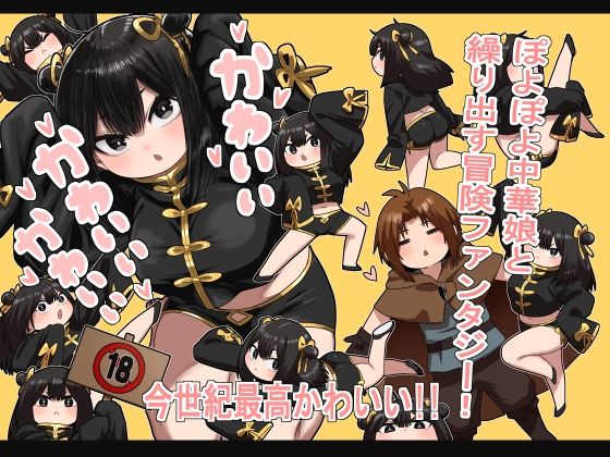かわいい かわいい かわいい｜性文化研