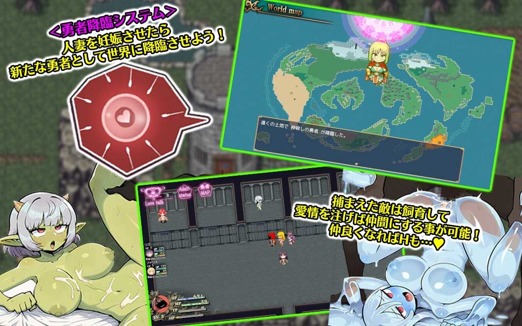 人妻騎士と最後の砦 〜寝取り＆性欲管理のハーレム籠城ライフRPG｜WILD FLOWER