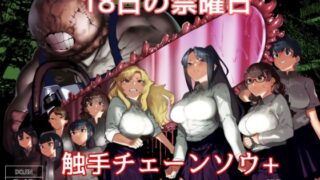 ヤリすぎ痴●電車 〜総集編〜｜NUMA