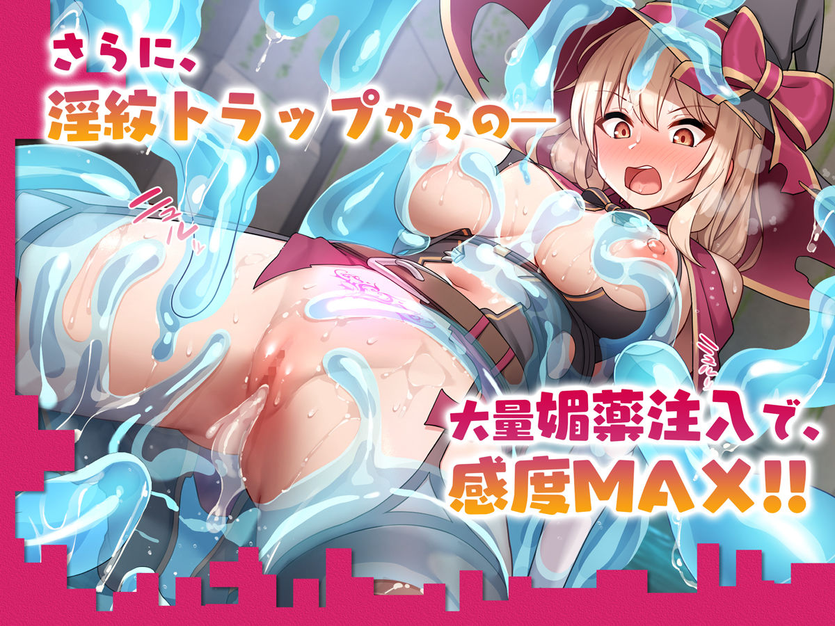 こじらせ性悪魔法使いをダンジョンでわからせる!|diletta こじらせ性悪魔法使いをダンジョンでわからせる!|diletta