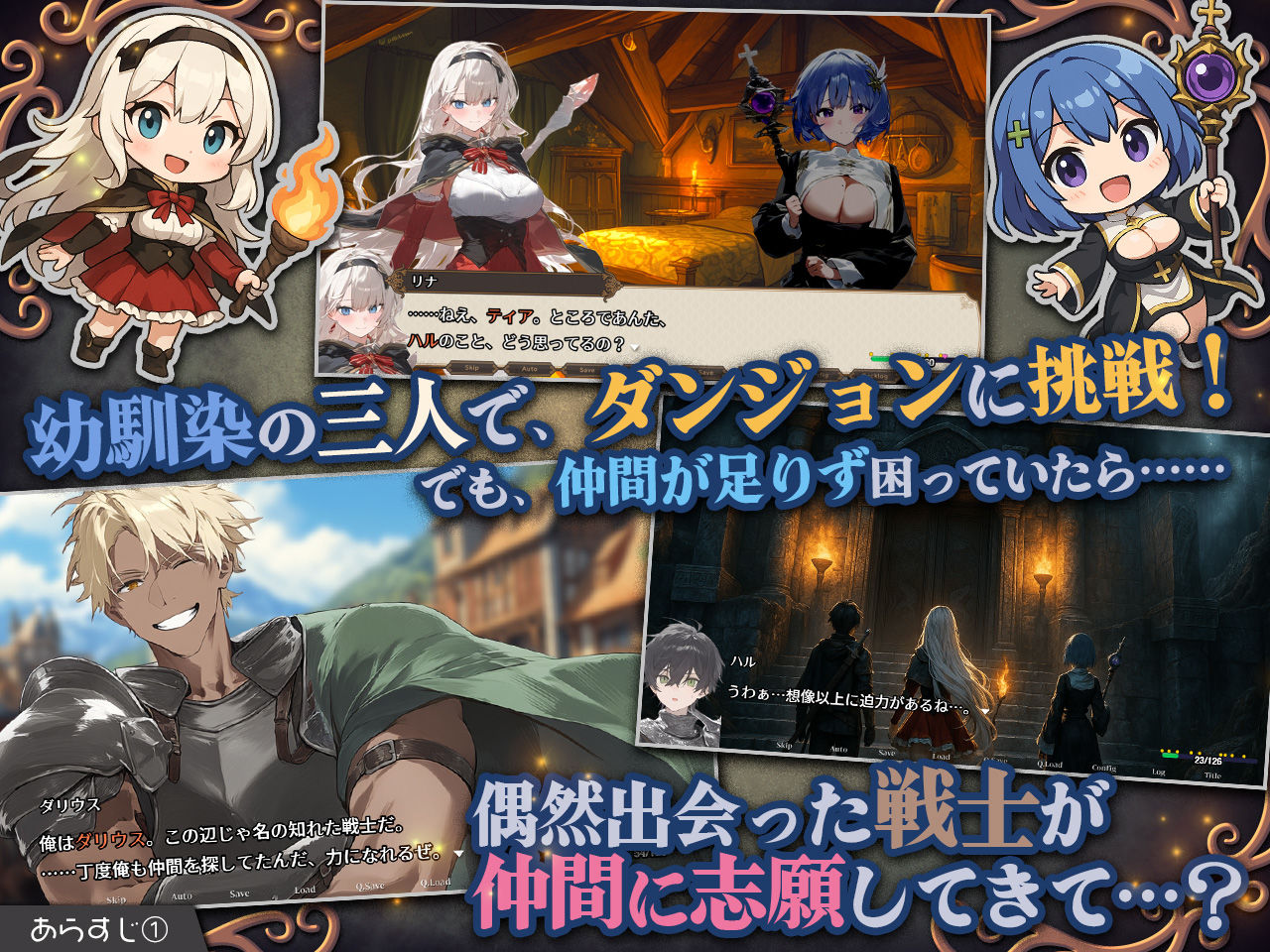 【スマホ対応】ダンジョンなんて行かなければよかった Ver1.1.1|宇田辰紀 【スマホ対応】ダンジョンなんて行かなければよかった Ver1.1.1|宇田辰紀