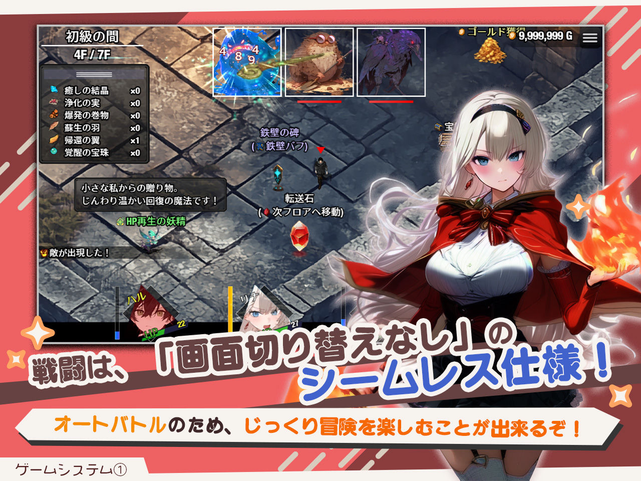 【スマホ対応】ダンジョンなんて行かなければよかった Ver1.1.1|宇田辰紀 【スマホ対応】ダンジョンなんて行かなければよかった Ver1.1.1|宇田辰紀
