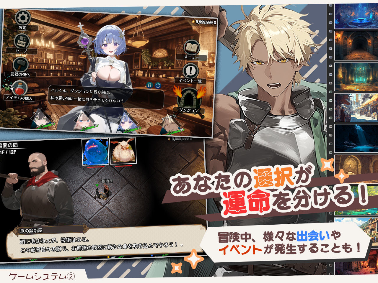 【スマホ対応】ダンジョンなんて行かなければよかった Ver1.1.1|宇田辰紀 【スマホ対応】ダンジョンなんて行かなければよかった Ver1.1.1|宇田辰紀