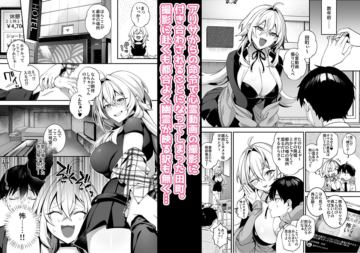 犯●れ催●5 男子1人しかいない学園で性格最悪のイジメっこに犯●れまくる｜しんどう