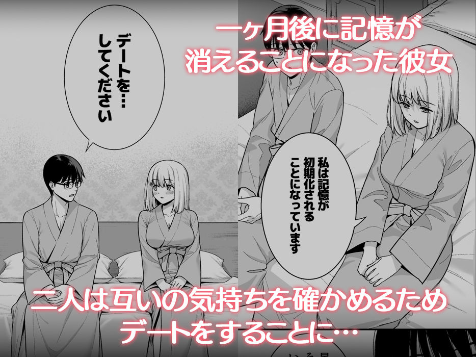 彼女は僕の体液で動いている Final Phase|たつか 彼女は僕の体液で動いている Final Phase|たつか