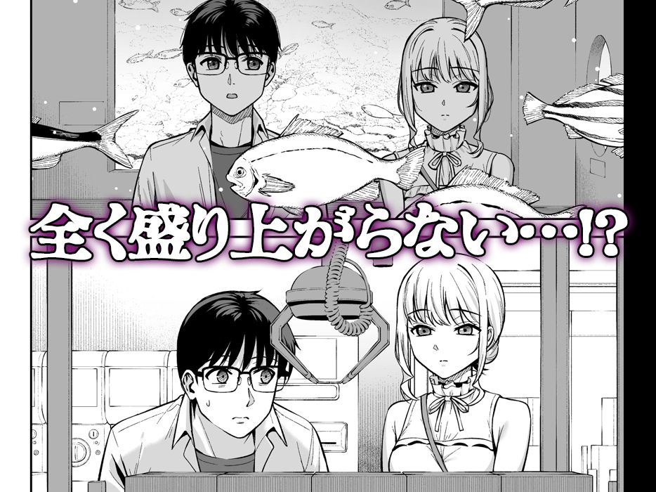 彼女は僕の体液で動いている Final Phase|たつか 彼女は僕の体液で動いている Final Phase|たつか