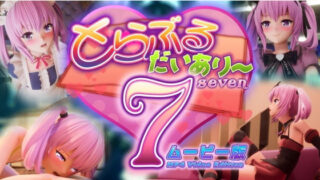 ボクの理想の異世界生活総集編01｜23.4ド