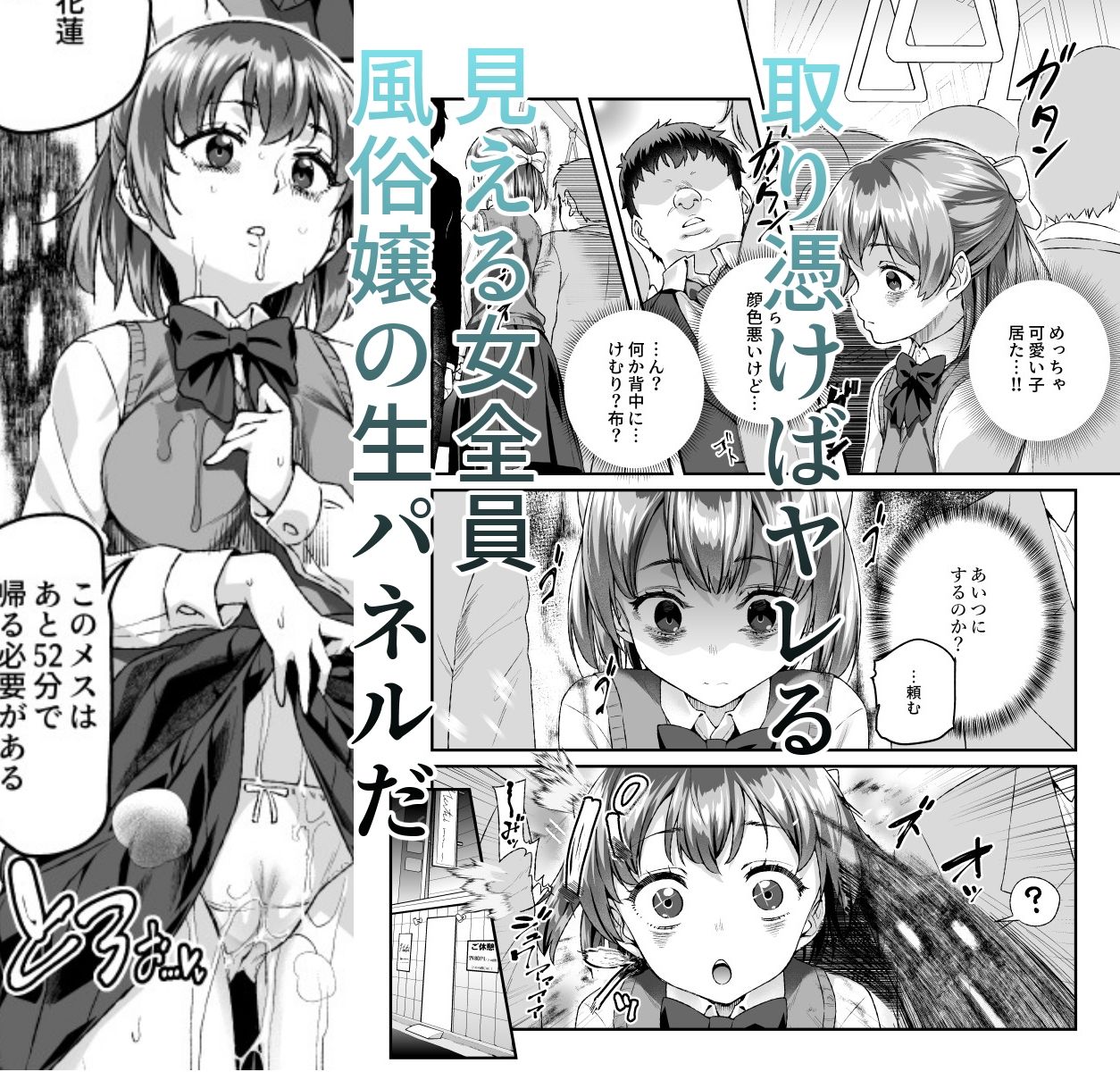 憑依2 家に居た亡霊？がオレに懐いてメス♀憑れてきた件EX2｜にゅう工房