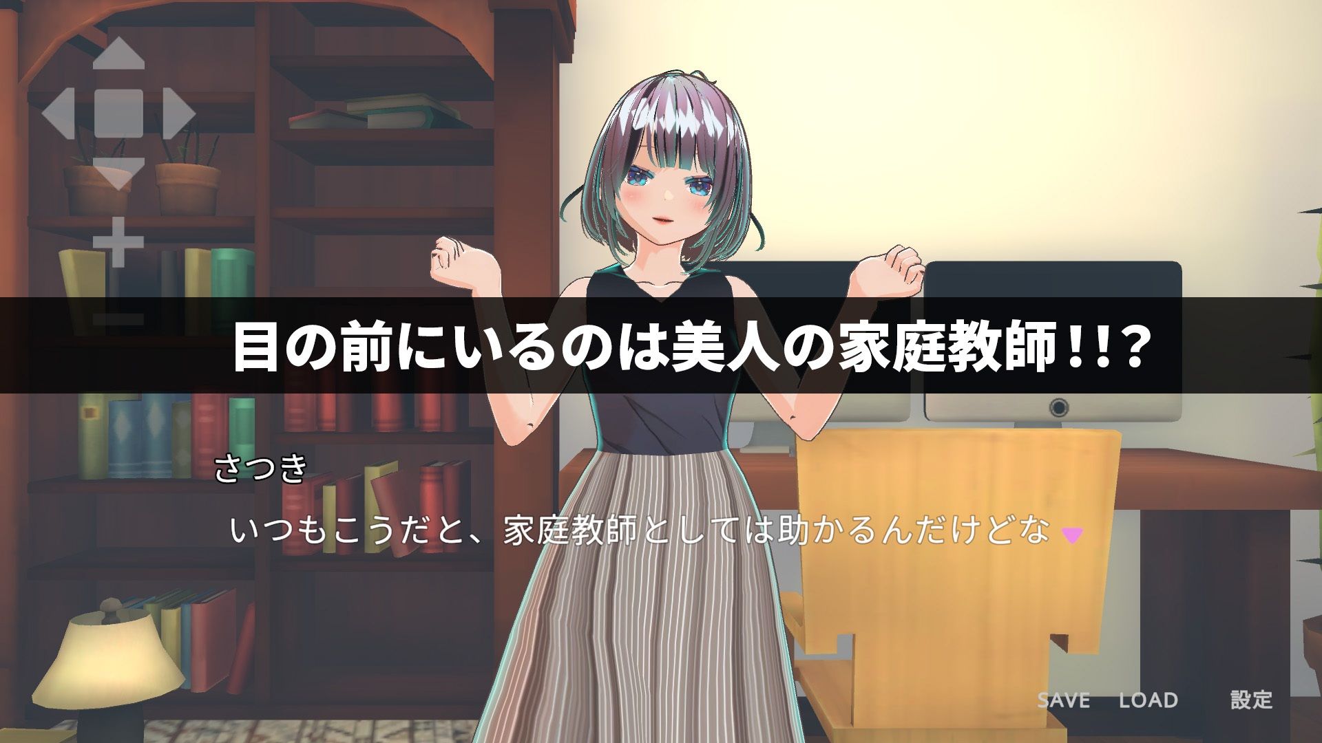 【ローカルAI塔載でセクハラし放題】先生はえっちが嫌いですか??|ハーフトーンドット 【ローカルAI塔載でセクハラし放題】先生はえっちが嫌いですか??|ハーフトーンドット