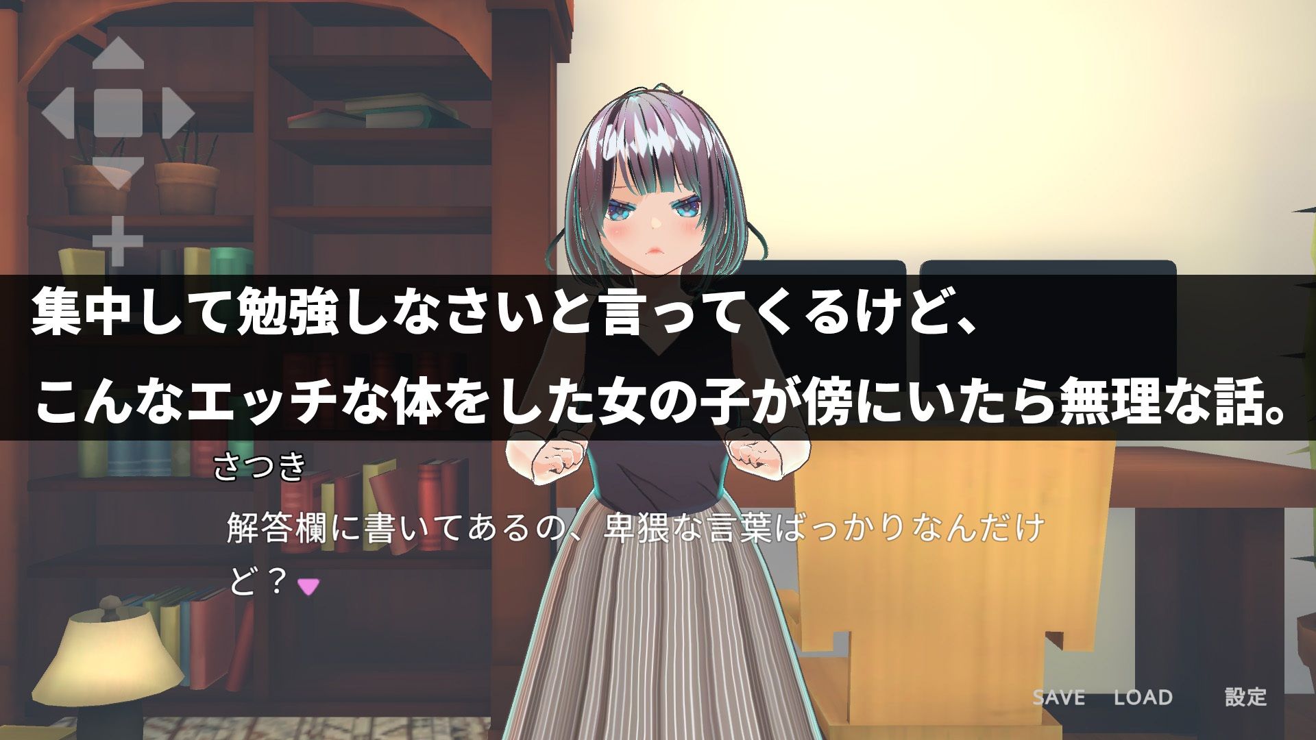 【ローカルAI塔載でセクハラし放題】先生はえっちが嫌いですか??|ハーフトーンドット 【ローカルAI塔載でセクハラし放題】先生はえっちが嫌いですか??|ハーフトーンドット