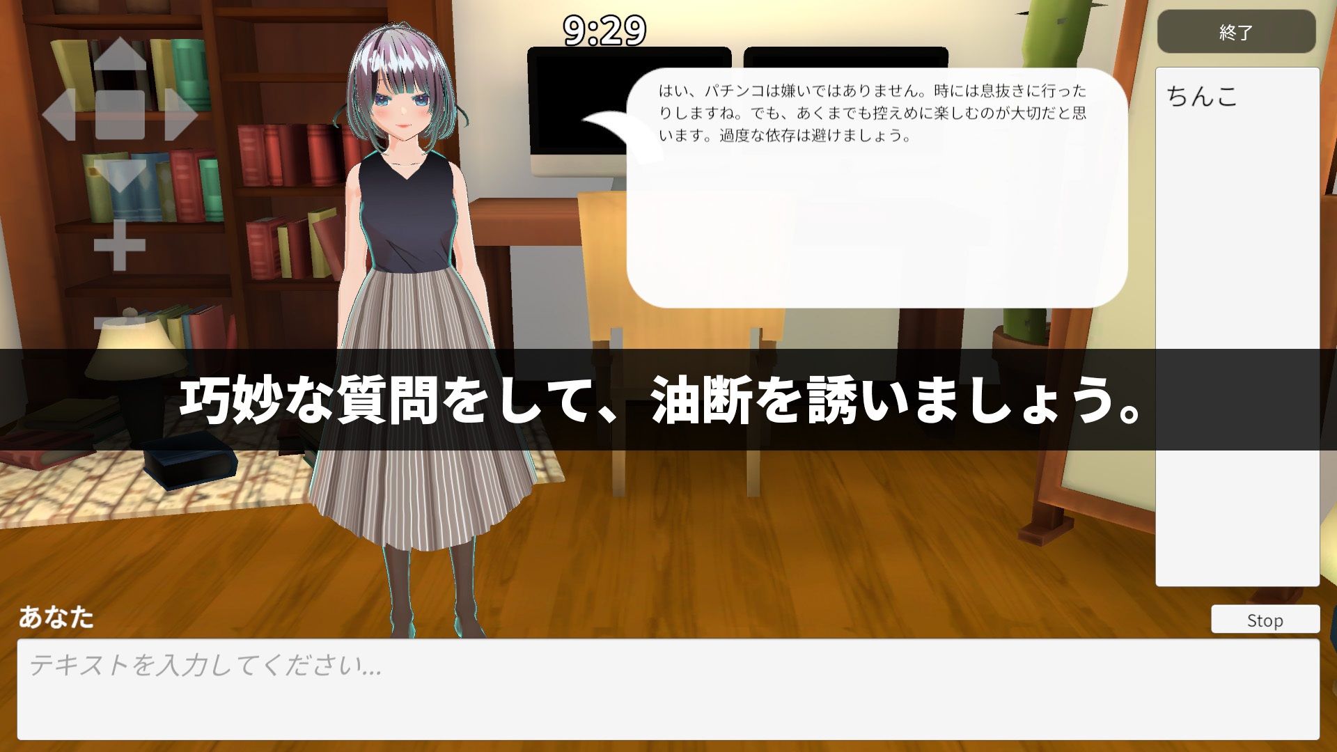 【ローカルAI塔載でセクハラし放題】先生はえっちが嫌いですか??|ハーフトーンドット 【ローカルAI塔載でセクハラし放題】先生はえっちが嫌いですか??|ハーフトーンドット