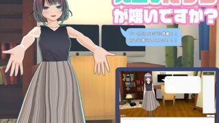 クール系店員さんをお持ち帰りしちゃった話｜SigMart