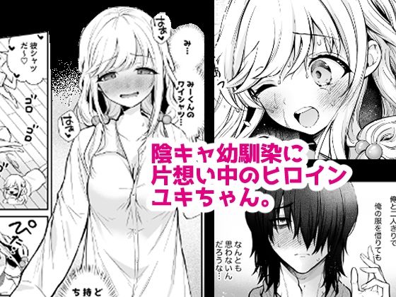 湿度高めな拗らせオナニー｜成瀬みやび