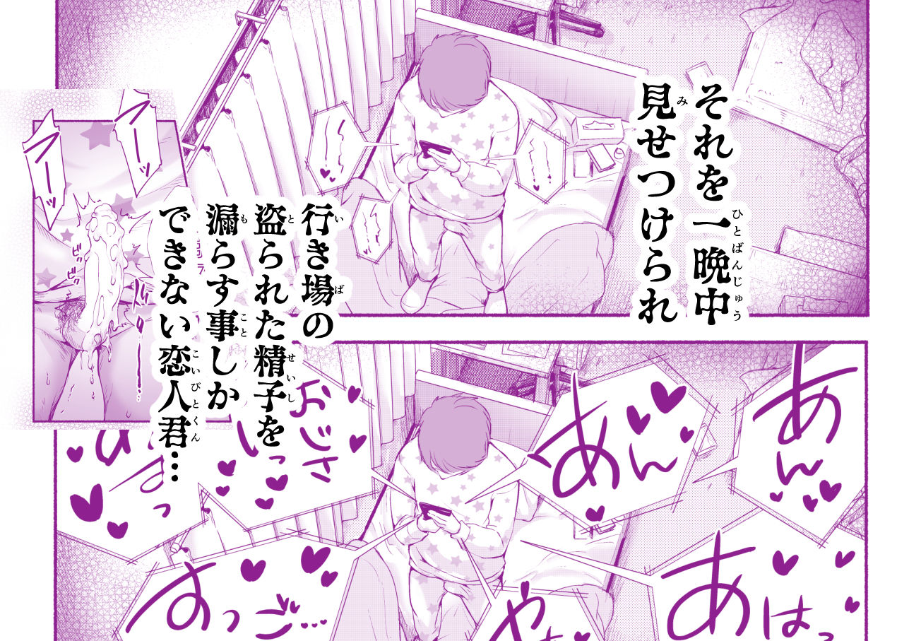 バス亭。衾雪の解けるまで・・・///｜あん♪あん♪食堂
