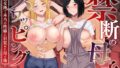 熟女の叔母さんにカワイイを連呼しちゃうヤバい甥っ子の話｜藤崎チロ