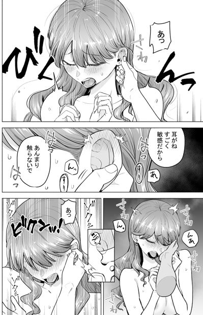 デリヘル呼んだら元同級生が来た〜ポリネシアンセックス編〜|たつわの里 デリヘル呼んだら元同級生が来た〜ポリネシアンセックス編〜|たつわの里