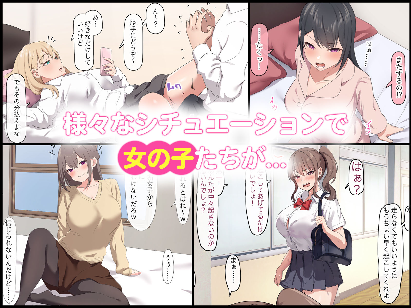 【40作品】即落ちわからせシリーズ総集編|おりんぜ 【40作品】即落ちわからせシリーズ総集編|おりんぜ