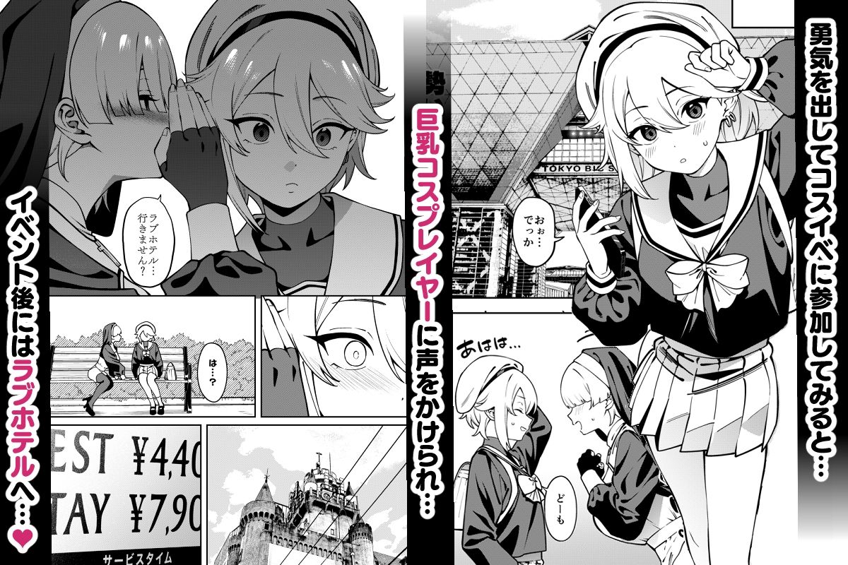 俺のヒミツに触れる指。｜悠久ポン酢